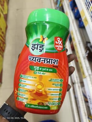 Zandu Chyawanprash